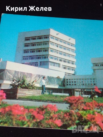 Две стари картички от соца ПЛОВДИВ стария град, БЛАГОЕВГРАД 41633, снимка 7 - Колекции - 43099113