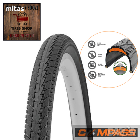 Подсилени външни гуми за велосипед колело - Защита от спукване /4мм/, снимка 12 - Части за велосипеди - 32675668