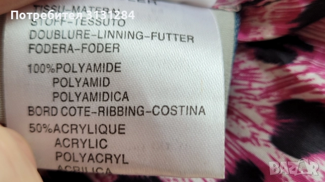 Яке дамско Monclear L/XL Италия , снимка 11 - Якета - 52377088