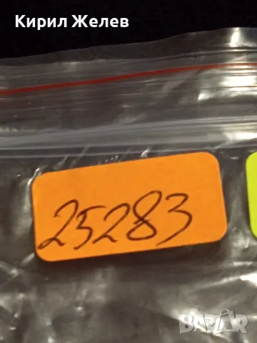 Стара монета 1 копейка 1965г. СССР рядка за КОЛЕКЦИЯ ДЕКОРАЦИЯ 25283, снимка 8 - Нумизматика и бонистика - 48010536