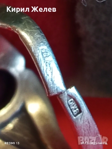 Винтидж сребърен пръстен с скъпоценен камък СУЛТАНИТ рядък 26152, снимка 8 - Пръстени - 52847527