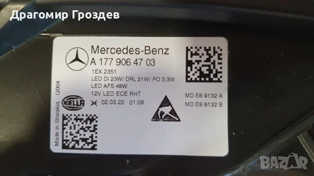 Оригинален ляв LED HIGH PERFORMANCE за Mercedes A-class W177 / Мерцедес А-класа W177 , снимка 13 - Части - 49901612
