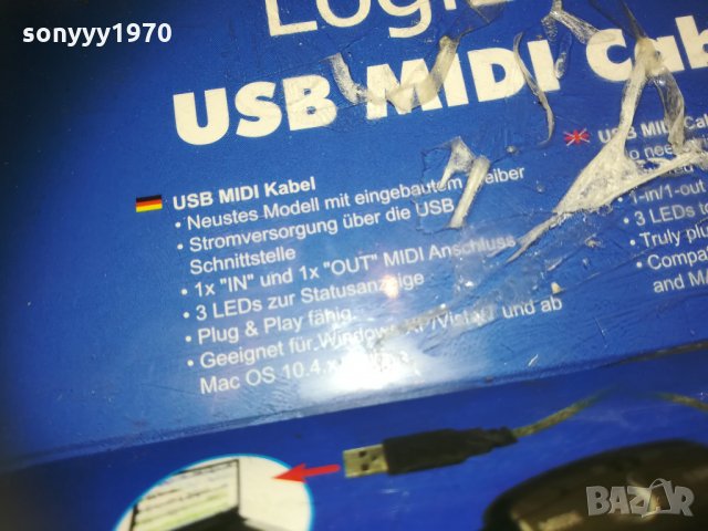 logilink usb midi cable germany 0504211854, снимка 16 - Други - 32436259