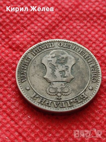 Монета 20 стотинки 1906г. Княжество България за колекция - 24845, снимка 9 - Нумизматика и бонистика - 35226185