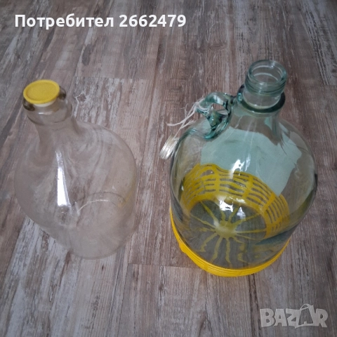 Продавам дамаджана за вино., снимка 3 - Буркани, бутилки и капачки - 51952472