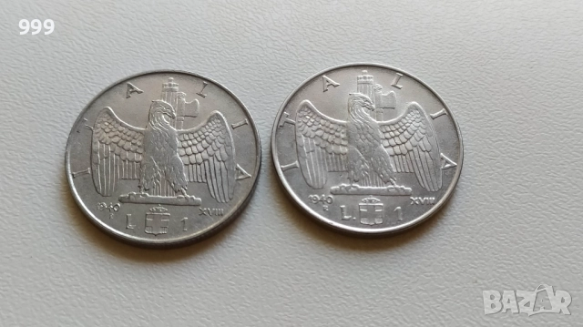 1 лира 1940 Италия