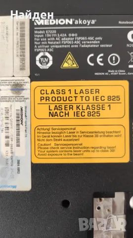 Medion  akoya E7220, снимка 9 - Части за лаптопи - 48086159