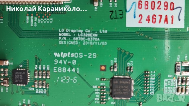 Продавам Power-17PW07-2,Main-17MB62-1,INV-6917L-0072A,Лед 3660L-0386A,стойка от тв HITACHI 32H8L02, снимка 13 - Телевизори - 43907097