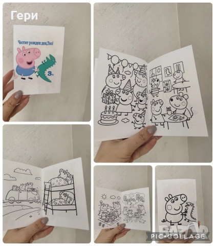 Персонализирани книжки за оцветяване с размер 10.5/15 см, снимка 3 - Детски книжки - 52968696