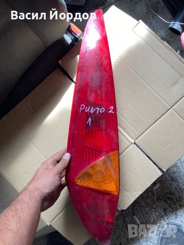 Ляв и Десен Стоп за Фиат Пунто 2, Fiat Punto 2, снимка 3 - Части - 43347481