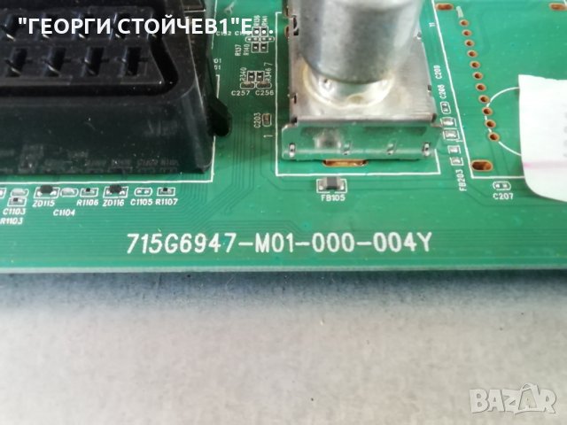  22PFH4000-88  715G6947-M01-000-004Y 715G6863-P01-001-002M TPM215HW01, снимка 5 - Части и Платки - 34991587
