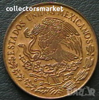 5 центаво 1971, Мексико, снимка 2 - Нумизматика и бонистика - 28369954