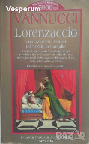 Lorenzaccio. Lorenzino de' Medici un ribelle in famiglia (Бунтовник в семейството)