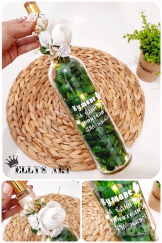 Персонализирана бутилка - подарък за кумове със светещи лампички и пълнеж 