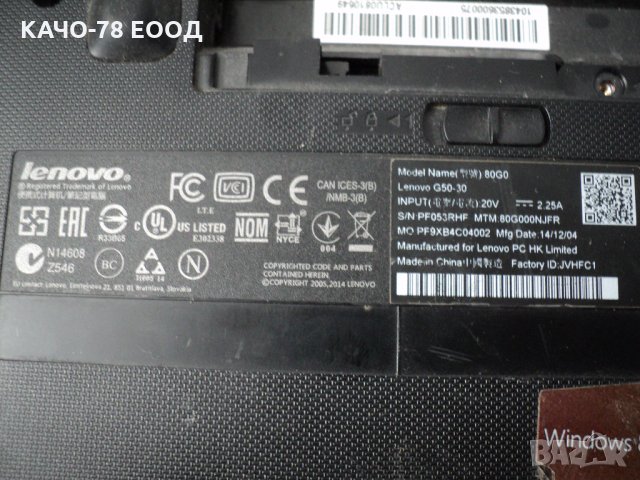 Lenovo G50 – 30, снимка 3 - Части за лаптопи - 33232144