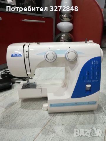 Шевна машина LLOYDS / 21програми