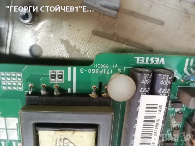 17MB62-1 17IPS60-3 LTA216AT03, снимка 6 - Части и Платки - 43060613