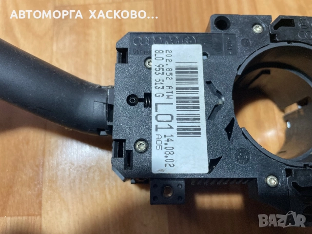 Лостчета светлини чистачки  Skoda Fabia I 8L0 953 513 G  L01 , снимка 2 - Части - 52903923