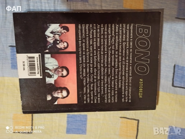 Web marketing for the Music Business, снимка 5 - Други - 52884172