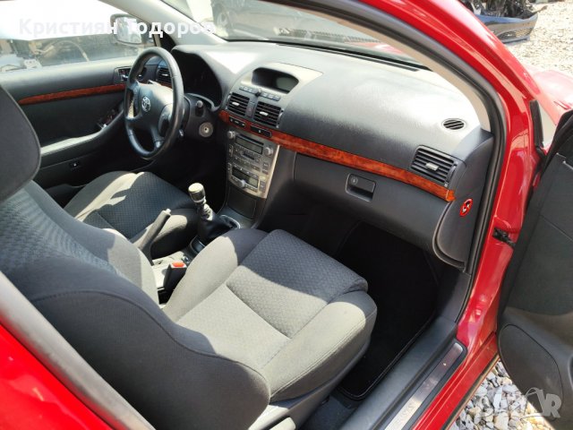 тойота авенсис 177кс на части, снимка 4 - Части - 38277147