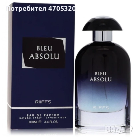 Парфюмна вода Riiffs Bleu Absolute 100 ml за мъже, снимка 7 - Мъжки парфюми - 53115428
