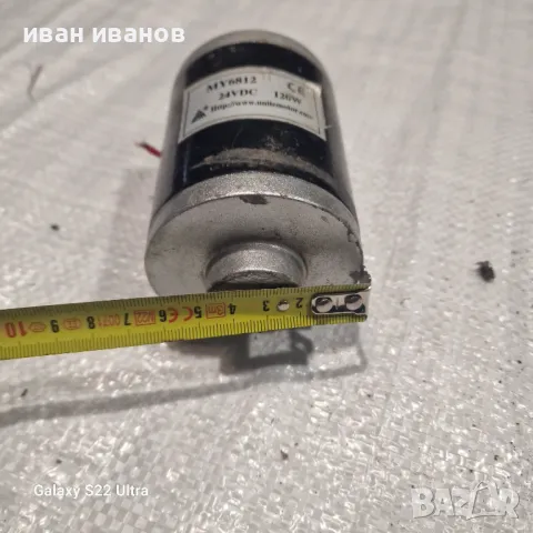 Мотор Ел Велосипед , снимка 3 - Части за велосипеди - 48214737