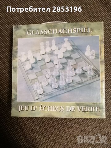 Стъклен шах от 90-те, 20х20 , снимка 3 - Шах и табла - 39270874