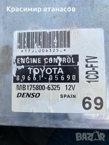 89661-05690.MB157800. Компютър двигател за Тойота Авенсис Т25.89661-05690.MB157800-6325., снимка 2 - Части - 36424656