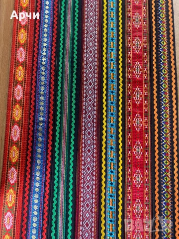 Етно колани подходящи за пафти