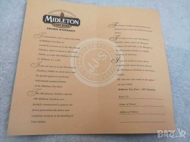 Дървена кутия от уиски. , снимка 13 - Колекции - 27584924