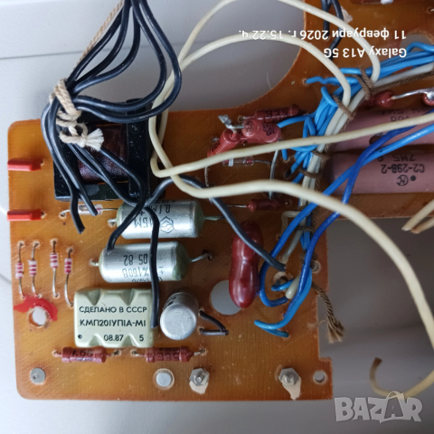 Части за руски мултицет, снимка 16 - Друга електроника - 53442386