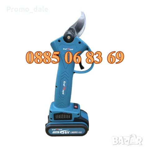 Акумулаторна лозарска ножица 36V 8Ah, Градинска акумулаторна ножица + две батерии 8Ah, снимка 3 - Градинска техника - 47402310