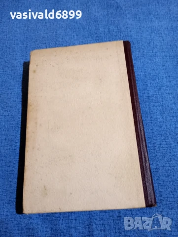"Въпроси на езикознанието в светлината на трудовете на Сталин", снимка 3 - Специализирана литература - 51339406