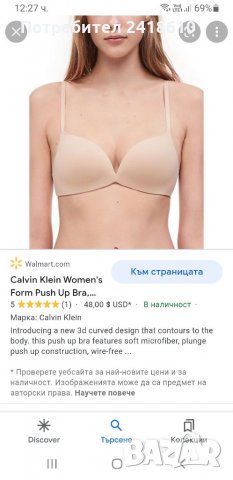 Calvin Klein 32D НОВО! ОРИГИНАЛ! Дамски Сутиен!, снимка 6 - Бельо - 34835556