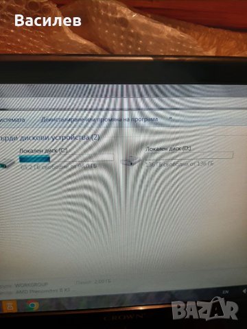 Hp Триядрен,8гб ддр3, снимка 8 - За дома - 40809384