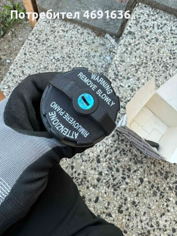 Капачка с ключ за резервоар 254559 А-2180 само за 10лв.