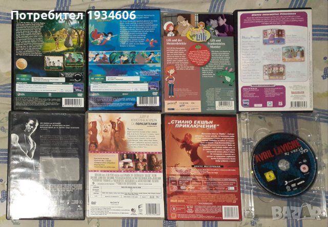 DVD дискове с игрални и анимационни филми, снимка 2 - Анимации - 27123391
