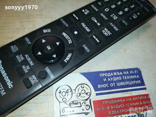 PANASONIC AUDIO REMOTE CONTROL-ВНОС SWISS 1501240956, снимка 3 - Ресийвъри, усилватели, смесителни пултове - 43813211