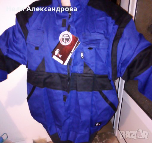 Работен комплект пролет/есен