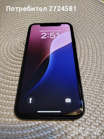 Само за 349 евро ! Apple iPhone XR 64 GB + MacBook Air 13 инча зарядно, снимка 9 - Apple iPhone - 53404970