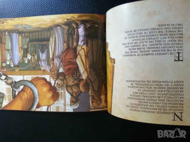  Ромите / Изследване сред циганското население от ЦК БКП / Ромските медии в Б-ия , снимка 3 - Специализирана литература - 30181797