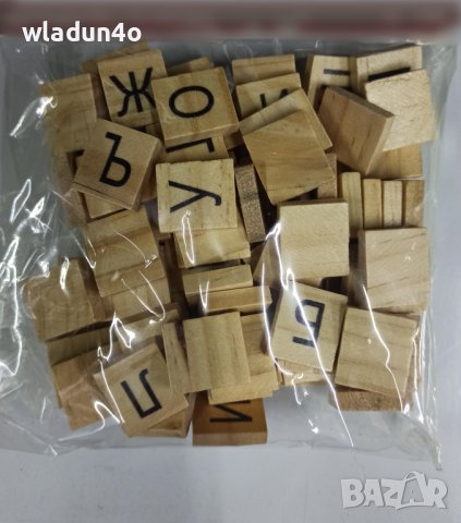 Дървени букви и цифри-12лв/бр, снимка 3 - Образователни игри - 39622167
