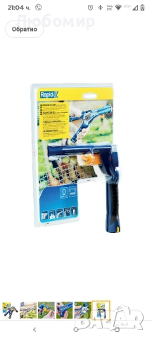 Клещи за огради Rapid FP216 23467900 VR16 с пълнител с голям капацитет, мека дръжка, снимка 6 - Клещи - 51458122