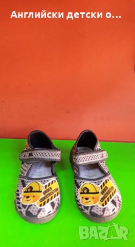 Английски детски кецки-REN BUT , снимка 3 - Детски гуменки - 28957093