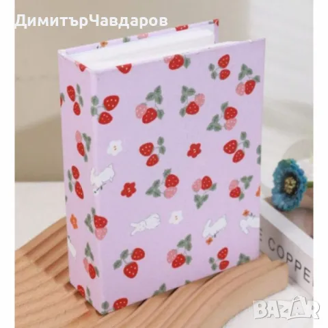 Фотоалбум с ягодки и зайчета – 100 снимки 10x15, снимка 5 - Други стоки за дома - 49927643