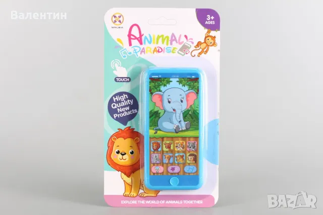Забавно телефонче с тъч бутони и функции, снимка 3 - Образователни игри - 48656085