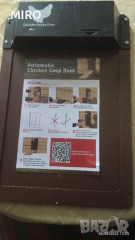 Продавам автоматични врати за пилета, кокошки, гълъби и д-р., снимка 2 - За селскостопански - 40266600