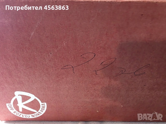 Сервиз за кафе, снимка 4 - Сервизи - 51660201