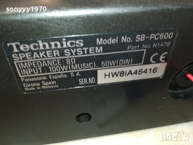 TECHNICS SB-PC600 CENTER-ВНОС SWISS 1712231532M, снимка 15 - Тонколони - 43449680