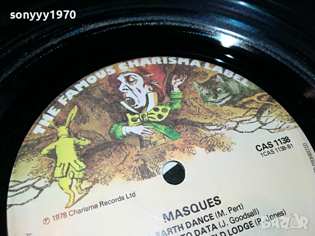 sold//поръчана-MASQUES-BRAND X-ENGLAND 2004221832, снимка 15 - Грамофонни плочи - 36522258